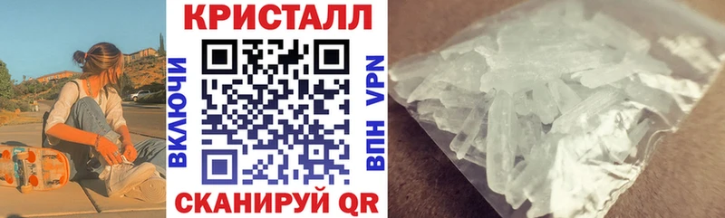 АМФЕТАМИН Premium  Отрадное 