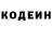 Amphetamine Розовый Renard Ren