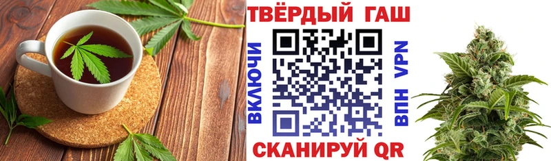 магазин    Отрадное  Печенье с ТГК конопля 