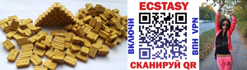 продажа наркотиков  Отрадное  ЭКСТАЗИ TESLA 