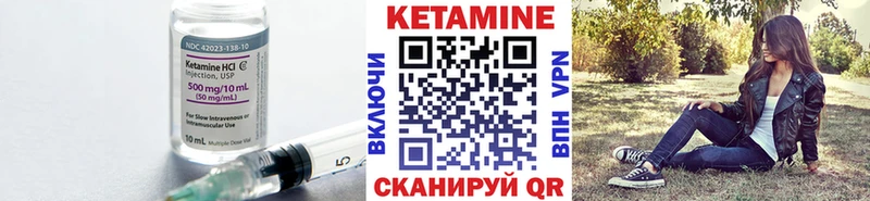 КЕТАМИН ketamine  где продают   Отрадное 