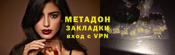 стаф Абдулино