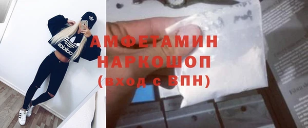 стаф Абдулино