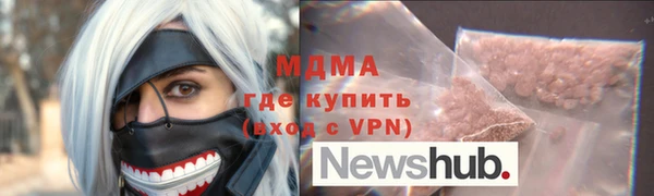 каннабис Абинск