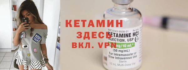 стаф Абдулино