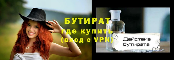 стаф Абдулино