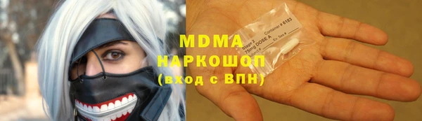стаф Абдулино