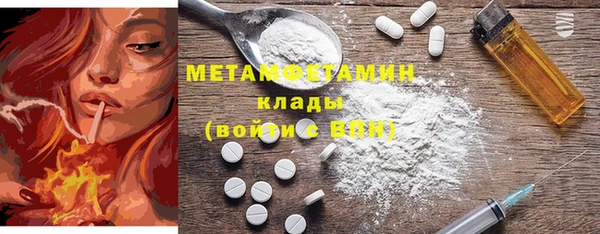 герыч Киреевск