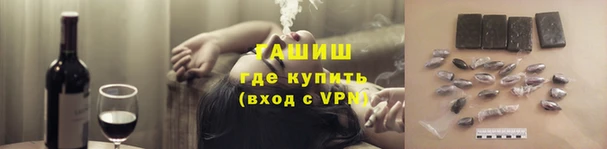 каннабис Абинск