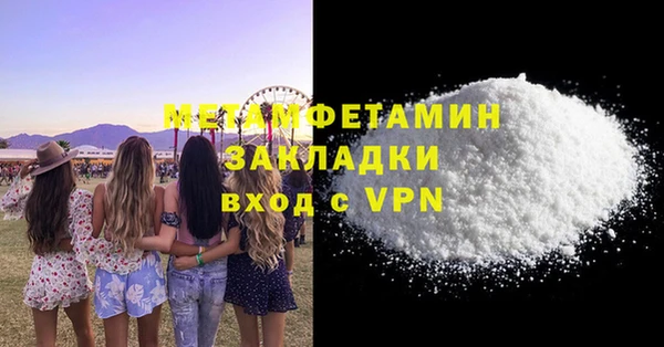 меф VHQ Верея