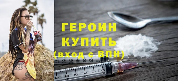 стаф Абдулино