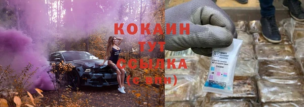 стаф Абдулино