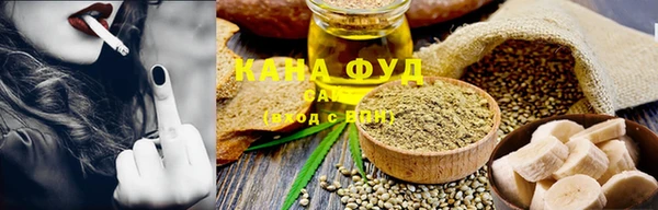 каннабис Абинск