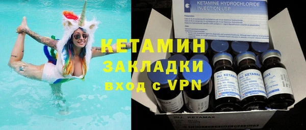 прущая мука Кинешма