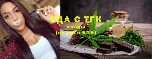стаф Абдулино