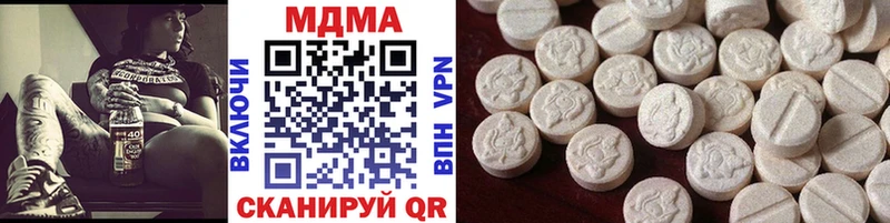 МДМА кристаллы  купить наркотик  Отрадное 