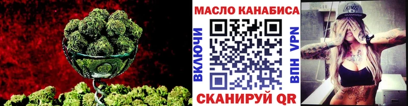 ТГК вейп  Отрадное 