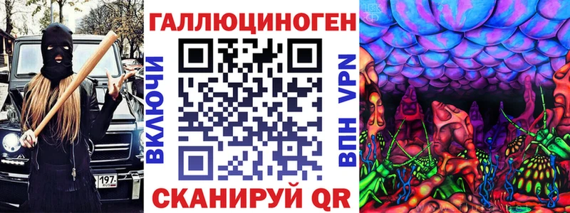 Псилоцибиновые грибы Cubensis  Отрадное 